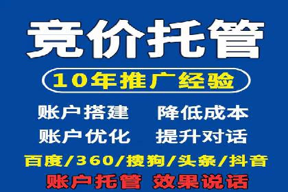 搜索引擎营销的黄金法则：sem竞价广告案例分享